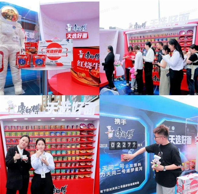 国货方便面哪个品牌味道正宗？四大主流