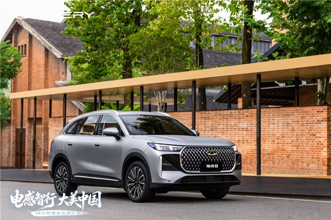 为全家日常用车减负，现在购第五代瑞虎8即享3.6万礼