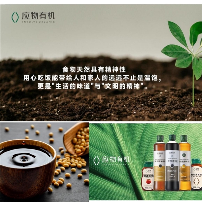 餐桌焦虑之下：一场正在发生的中国饮食自救与产业革新