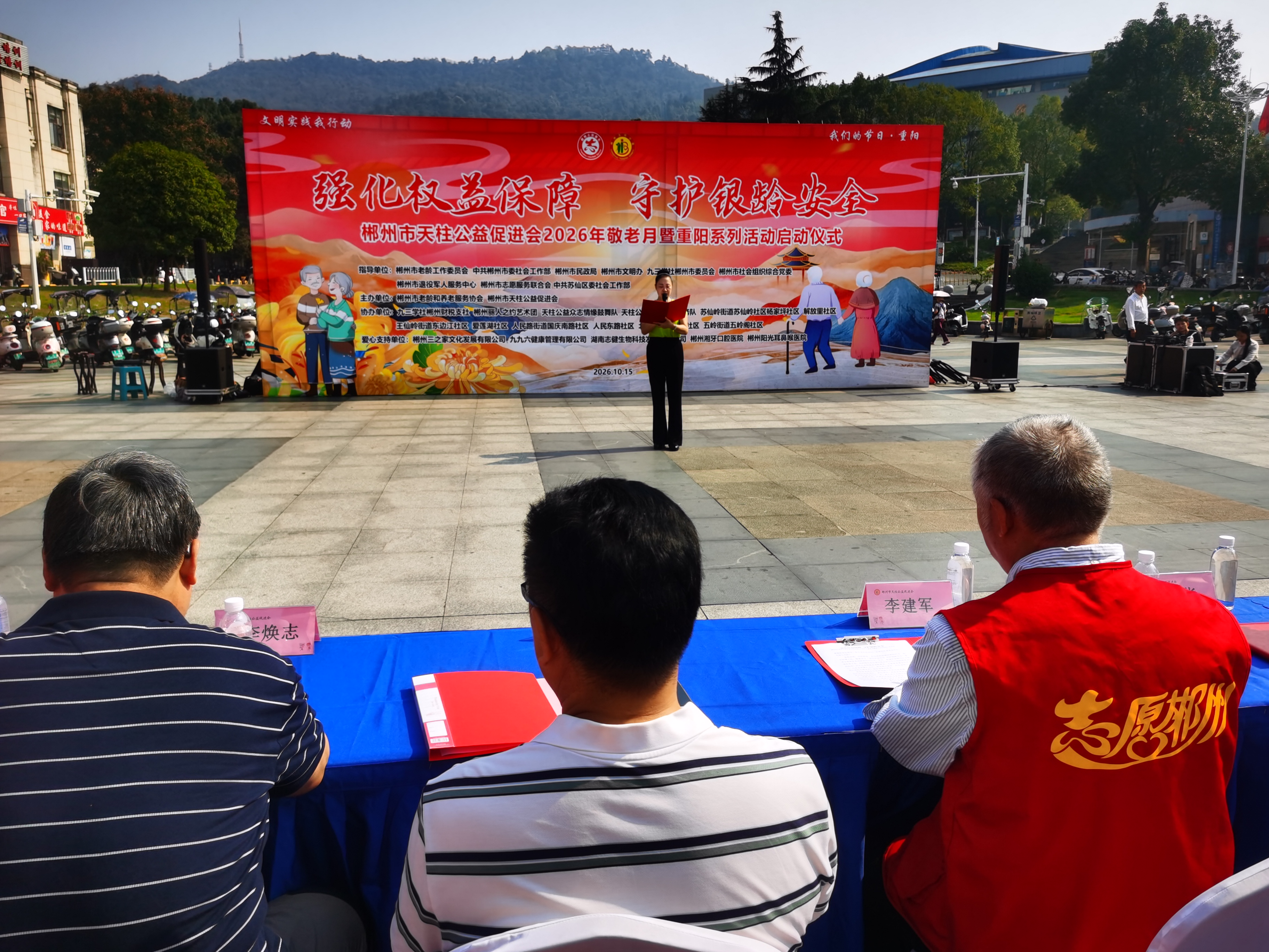 微信图片_<span style='background-color: orange;max-width:100%;height:auto;display:block;margin:0 auto'><span style='background-color: orange;max-width:100%;height:auto;display:block;margin:0 auto'>20</span></span>261015230634_<span style='background-color: orange;max-width:100%;height:auto;display:block;margin:0 auto'><span style='background-color: orange;max-width:100%;height:auto;display:block;margin:0 auto'>54</span></span>_85.jpg