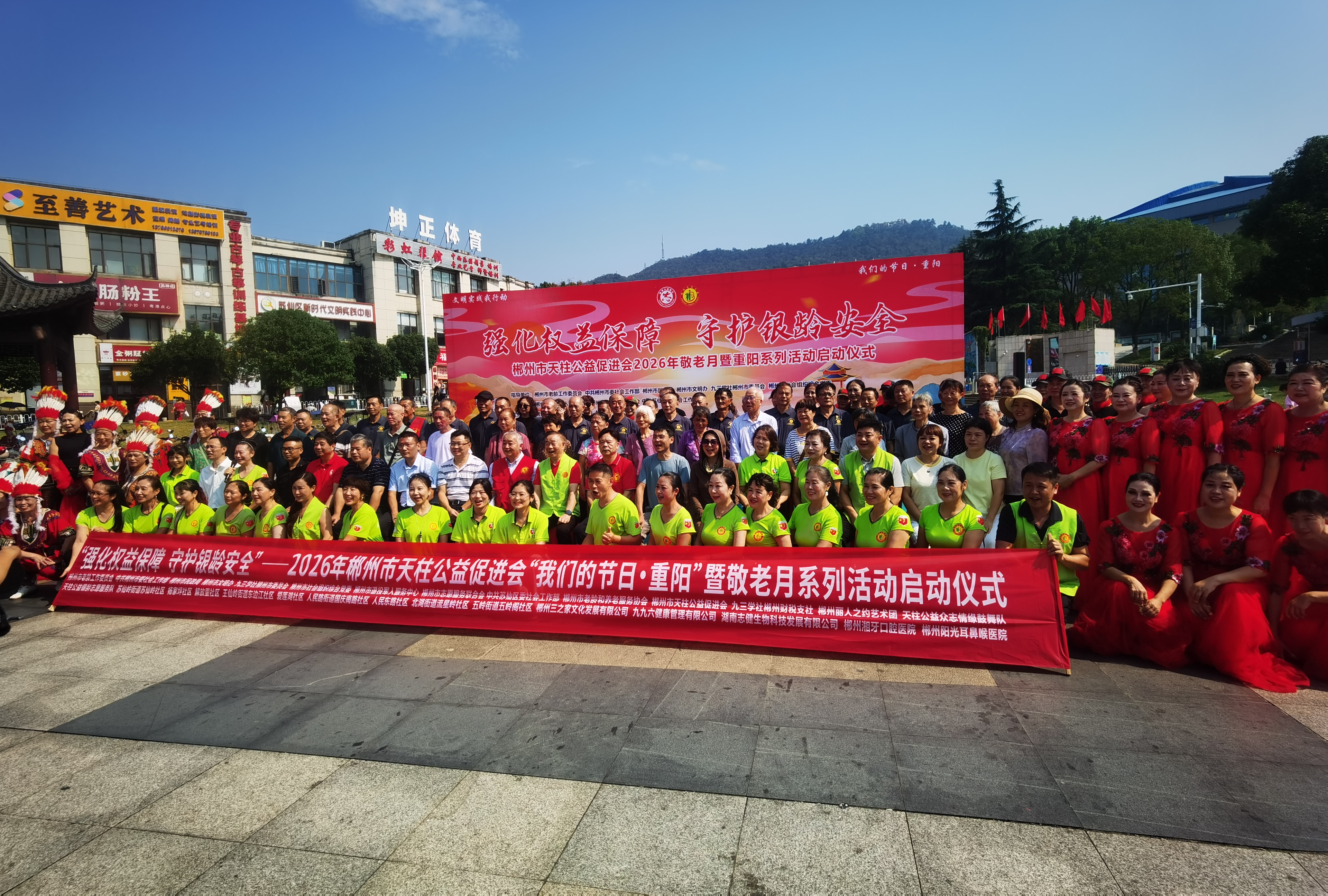 微信图片_<span style='background-color: orange;max-width:100%;height:auto;display:block;margin:0 auto'><span style='background-color: orange;max-width:100%;height:auto;display:block;margin:0 auto'>20</span></span>261015230633_53_85.jpg