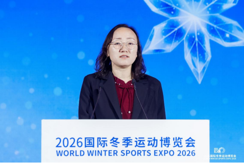智启冰雪新十年篇章，聚力产业高质量发展——2026国际冬季运动博览会圆满闭幕