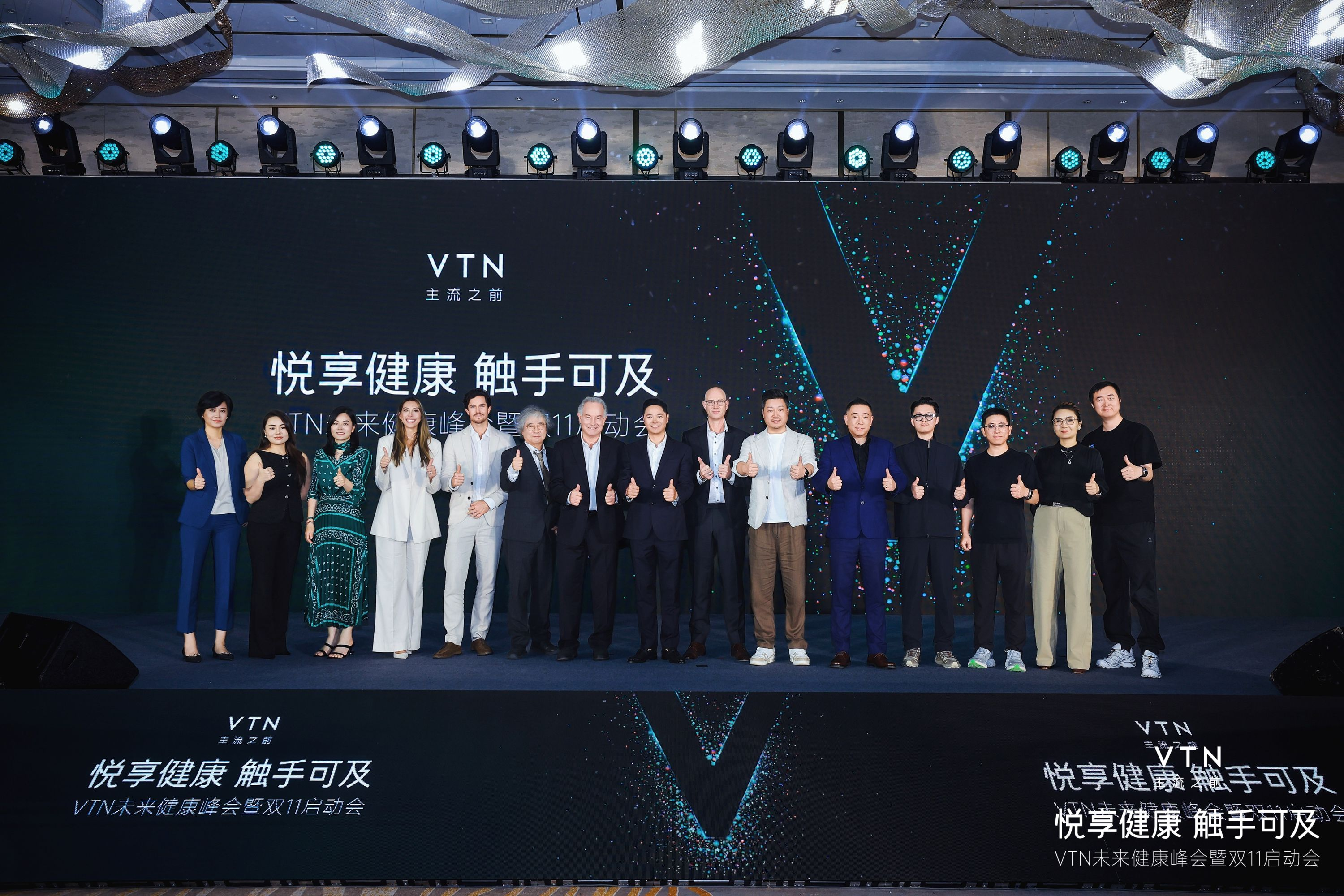主动健康管理如何从一顿饭开始?VTN“1+N”给出日常实践答案(图3)