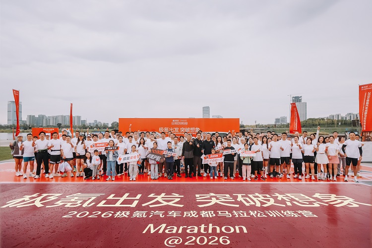 全栈900V技术护航，2026极氪成马训练营开营