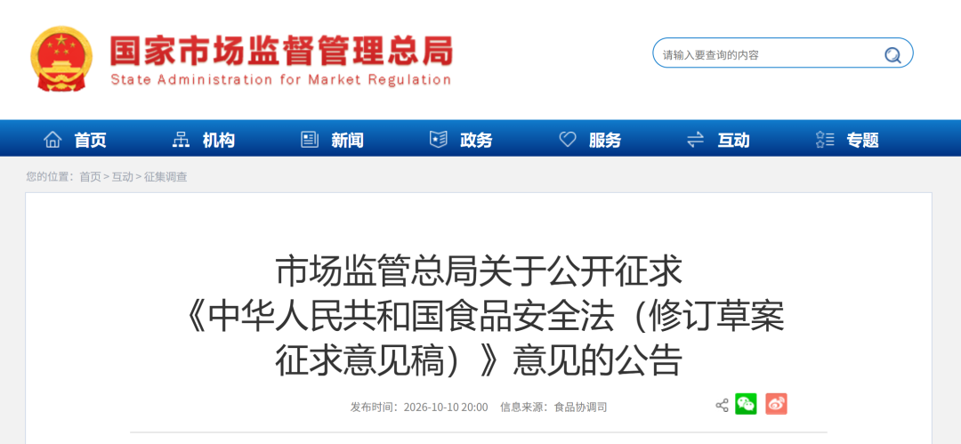 监管趋严冷链如何合规？华鼎冷链数智化护航食品全链路安全(图1)