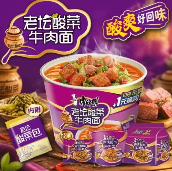 老坛酸菜牛肉面哪款更合口味？四款主流