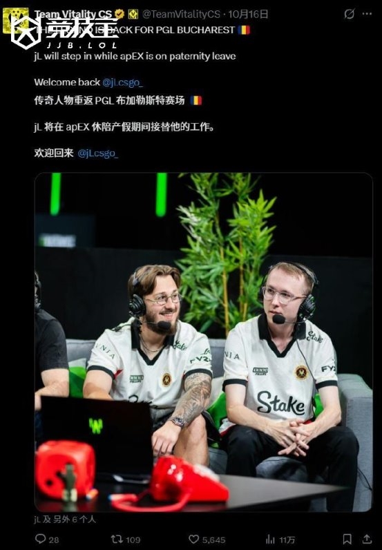 CS2-PGL布加勒斯特大师赛名单公布：Aleksib随队出战