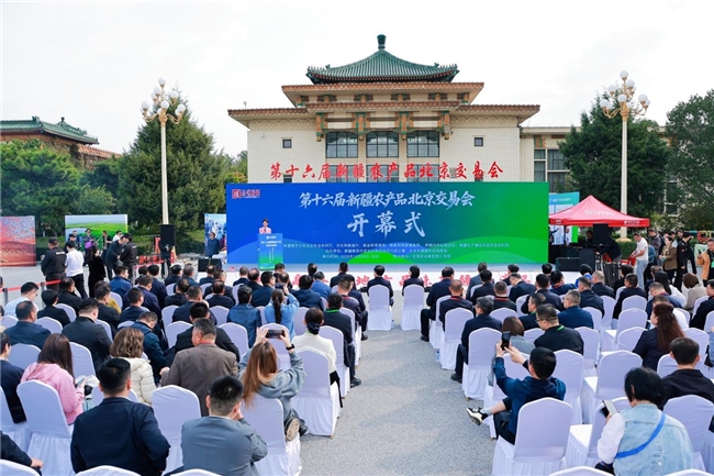 丝路桑蚕耀京华 食药同源启新章 ——和田桑润达大健康产品亮相第十六届新疆农产品北京交易会并获高度关注