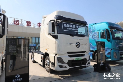 六百度电是起点！全新天龙GX纯电牵引车为长途运输交出怎样的新答案？