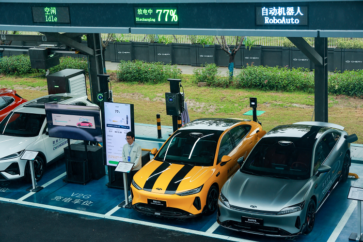 2026奇瑞全球创新大会开幕，行业首发交流 V2G 规模化场站构建智能能源生态