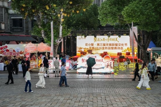 从舌尖到笔尖，无锡蟹王的文化之路——花小蟹无锡醉蟹文化节三届进阶