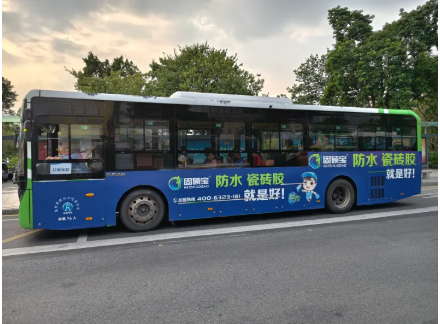 固硕宝瓷砖胶公交流动广告重磅登陆多城