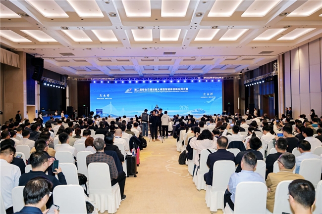 中交信科参与承办的第二届综合交通运输大模型智能体创新应用大赛收官并斩获多项奖项(图1)