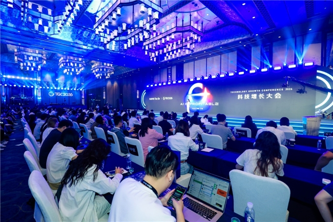 TGC 2026 大会启幕，钛动科技锚定 AI for Work 万亿增长赛道