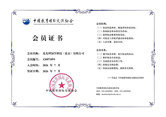 运动康复海外申博拉夫堡文稿多却议题分散先理知学REALPhD助梳理主线获全奖(图2)