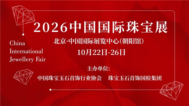 东方神州珍珠集团 爱迪生赛澳白珍珠重磅首发