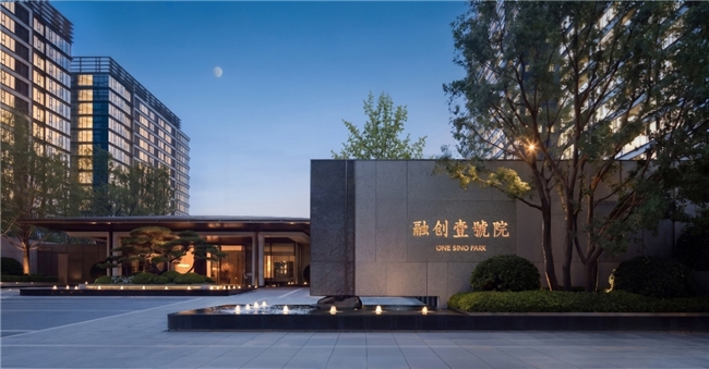 北京融创壹号院如期交付 全实景呈现回应市场确定性需求
