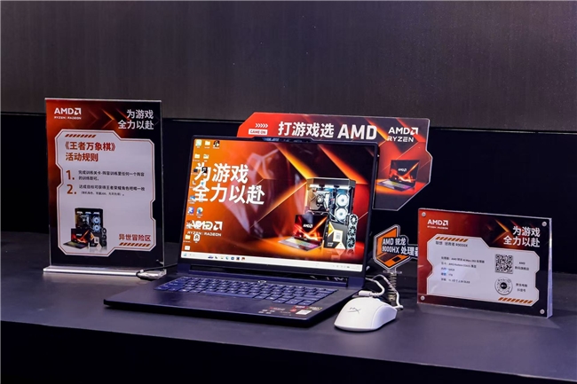 为游戏全力以赴！AMD核聚变2026展台全场爆燃