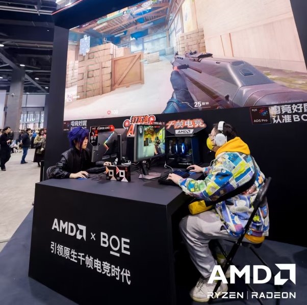 为游戏全力以赴！AMD核聚变2026展台全场爆燃