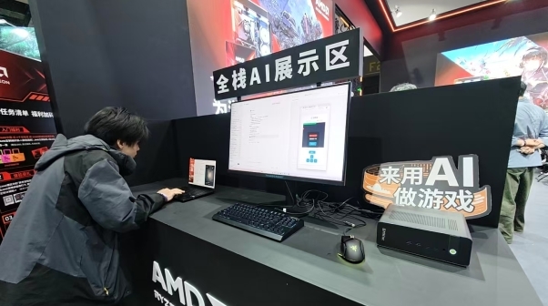 为游戏全力以赴！AMD核聚变2026展台全场爆燃