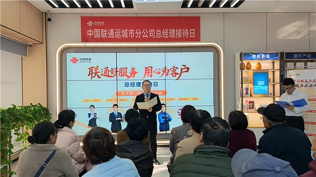 倾听民声践承诺 敬老反诈暖人心