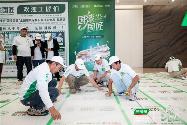 高原之上，涂料、建筑与土地的对话｜三棵树国漆国匠大赛昆明站