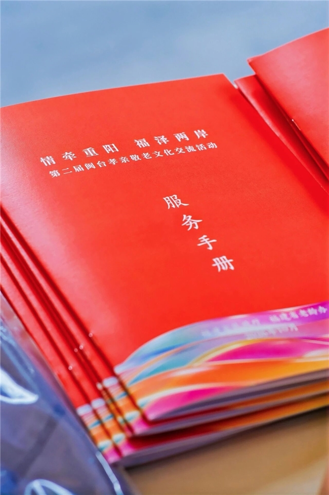南音、蟳埔簪花、提线木偶齐亮相!闽台这项交流活动在泉州启幕 南音、蟳埔簪花、提线木偶齐亮相!闽台这项交流活动在泉州启幕