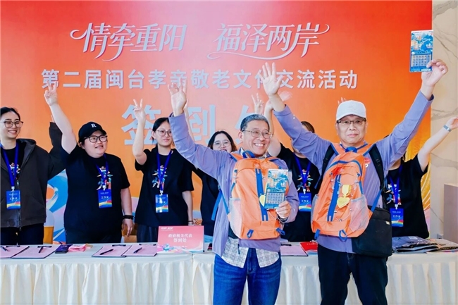 南音、蟳埔簪花、提线木偶齐亮相!闽台这项交流活动在泉州启幕 南音、蟳埔簪花、提线木偶齐亮相!闽台这项交流活动在泉州启幕