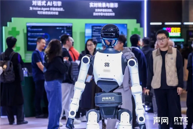 声网 × 北京人形：100ms级实时信令，支撑天工机器人跨地域远程操控