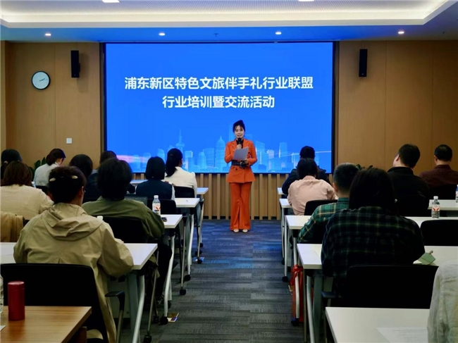 用“上海礼物”经验赋能“浦东好物”发